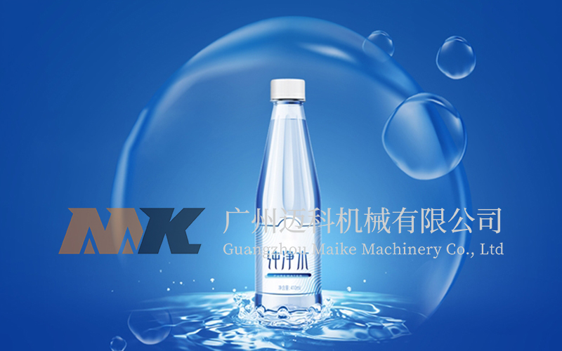 純凈水加工生產線